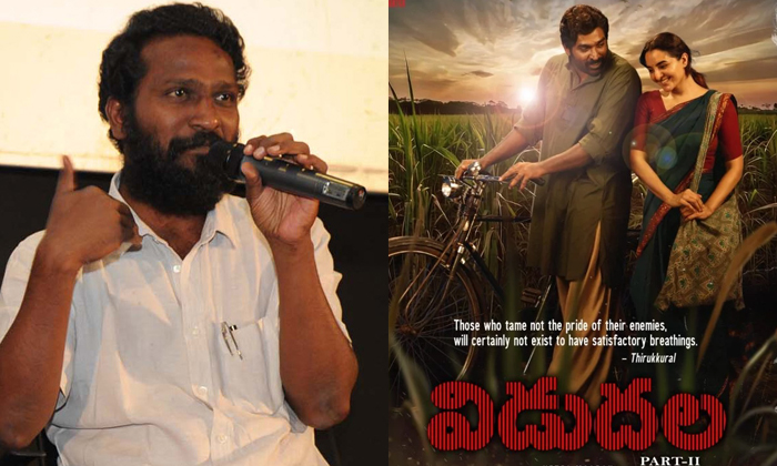 Telugu Vetrimaaran, Vidudala, Vidudala Sequel-Movie