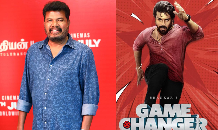  What Is Shankar Confidence About Game Changer Details, Shankar , Game Changer,-TeluguStop.com