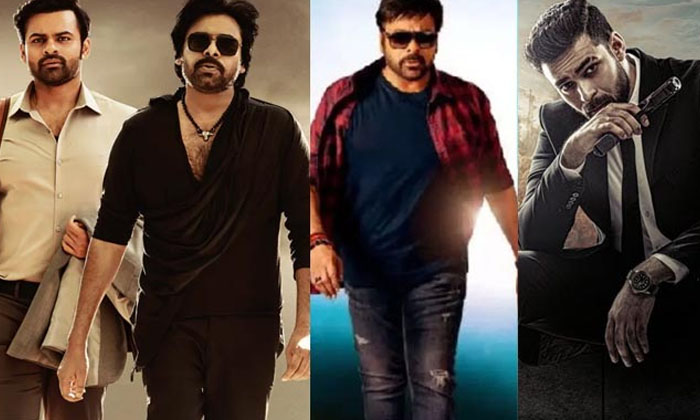  What Is The Situation Of Mega Heroes In The Film Industry , Film Industry, Mega-TeluguStop.com