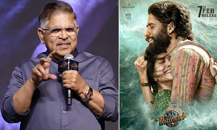  Allu Aravind Hopes On Naga Chaitanya Thandel Movie Details, Allu Aravind , Naga-TeluguStop.com