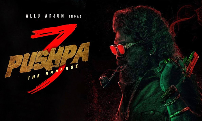 Fans Reaction About Pushpa 3 Movie Details, Pushpa 3, Pushpa The Rampage, Pushpa Fans Reaction About Pushpa 3 Movie Details, Pushpa 3, Pushpa The Rampage, Pushpa-TeluguStop.com