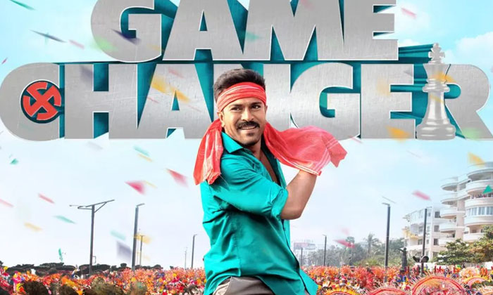 Telugu Ruben, Game Changer, Gamechanger, Ram Charan, Tollywood-Movie