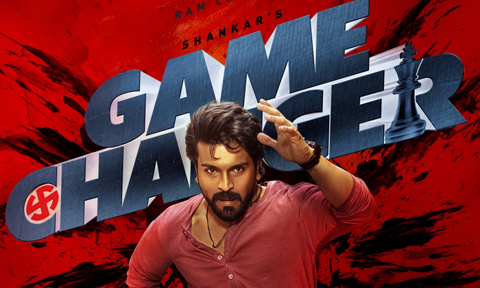  Game Changer Movie Will Be Successful..?, Dil Raju, Ram Charan, Shankar, Game Ch-TeluguStop.com