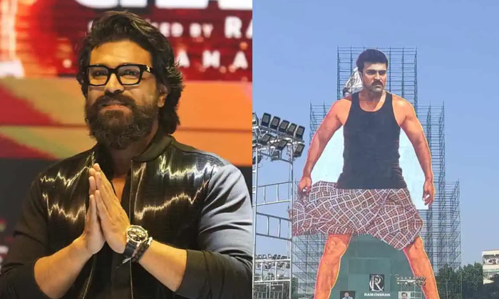 Telugu Dil Raju, Game Changer, Ram Charan, Ramcharan, Shankar-Movie