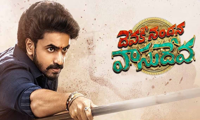 Telugu Balakrishna, Devakinandana, Mokshagna, Prashant Varma-Movie