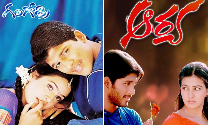 Telugu Allu Arjun, Arya, Gangotri, Pushpa, Pushpa Rule, Sukumar, Tollywood-Movie