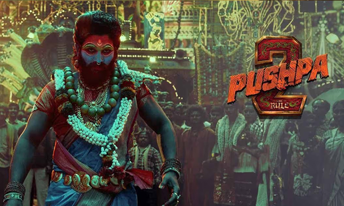  Pushpa The Rule Movie Ticket Price Details Inside Goes Vira L Inside Goes Viral-TeluguStop.com