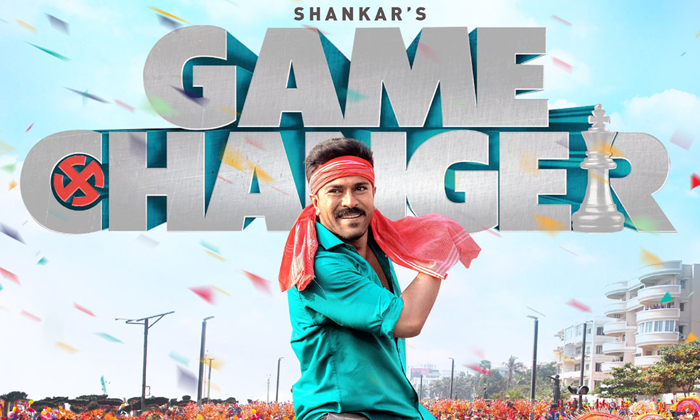  Ram Charan Game Changer Movie First Review Details, Ram Charan,game Changer Movi-TeluguStop.com