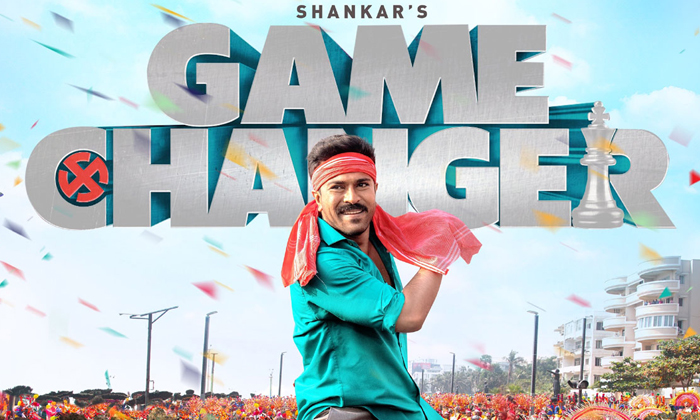  Ram Charan Game Changer Movie Highlight Scenes Details, Ram Charan , Game Change-TeluguStop.com