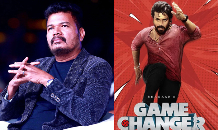 Telugu Ajith, Dil Raju, Game Changer, Gamechanger, Kiara Advani, Ram Charan, Sha