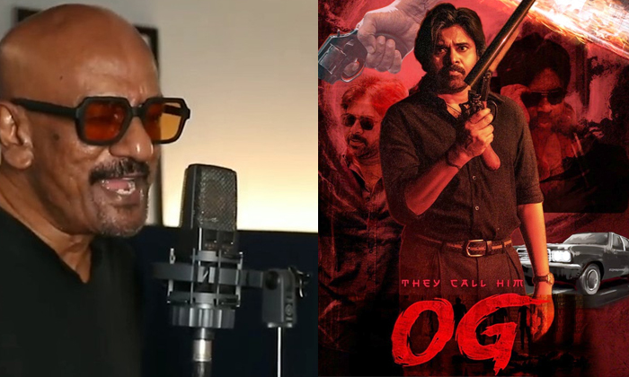  Remuneration Ramana Gogula Is Getting For Singing A Song In OG Movie Details, Pa-TeluguStop.com