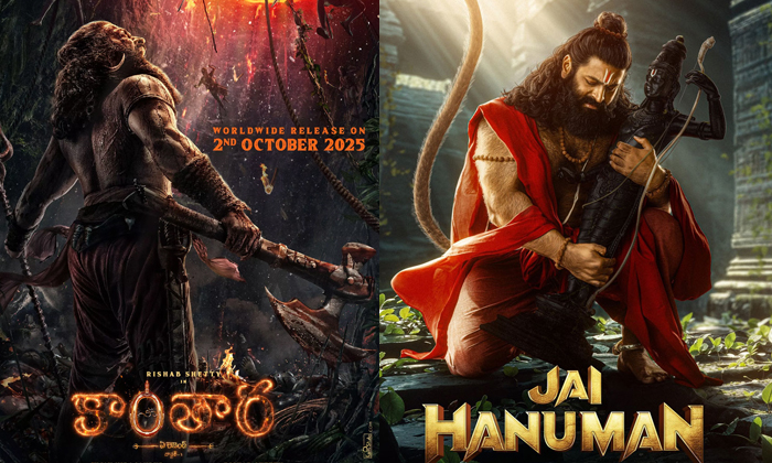 Telugu Animal, Arjun Reddy, Jai Hanuman, Kantara, Rishab Shetty, Rishabshetty, S