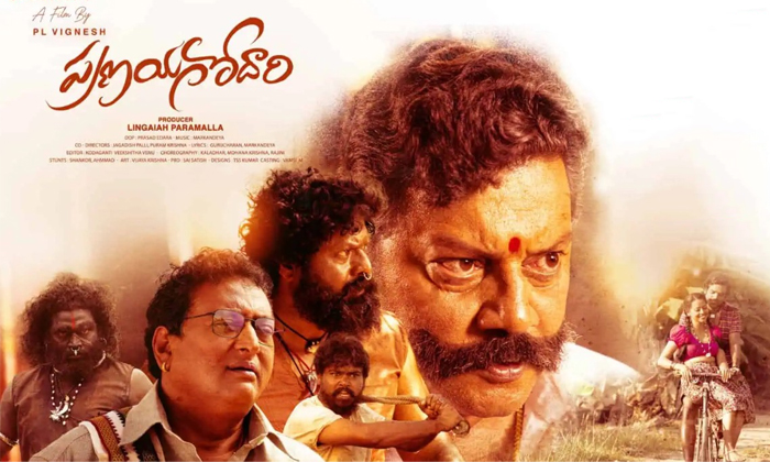  Saikumar Sadan Priyanka Prasad Pranaya Godari Movie Review And Rating Details, P-TeluguStop.com