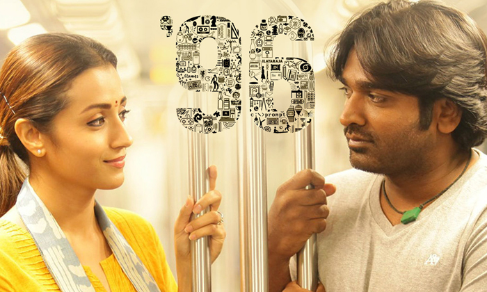  Vijay Sethupathi 96 Movie Sequel Crazy Update Details Inside Goes Viral, Singa-TeluguStop.com