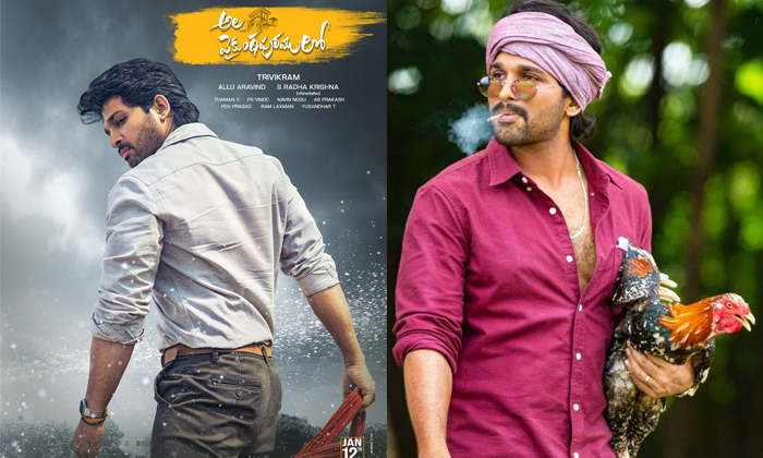  Allu Arjun Special Post On Ala Vaikuntapuramlo Movie Details, , Allu Arjun, Push-TeluguStop.com