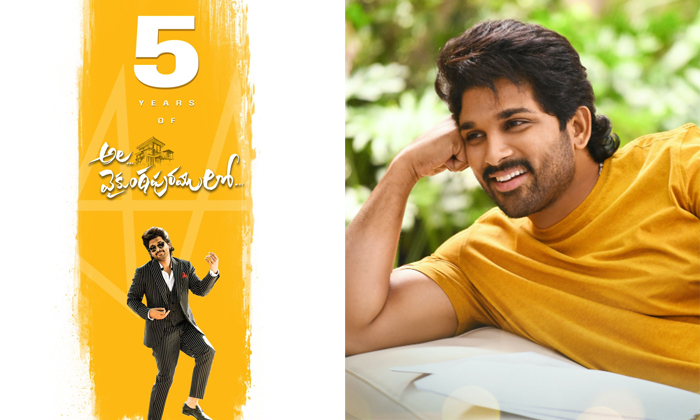 Telugu Allu Arjun, Alluarjun, Icon Allu Arjun, Pooja Hegde, Pushpa, Pushpa Rule,