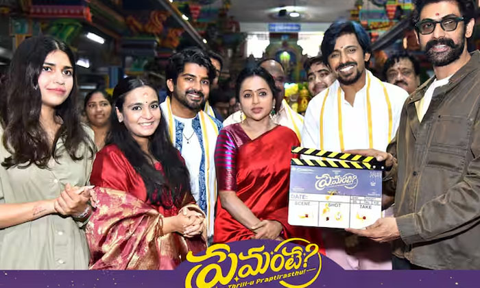  Anchor Suma Announce Another New Movie Premante, Anchor, Suma, Premante, Priyada-TeluguStop.com