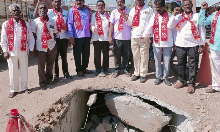  Cpm Dharna To Correct Quality Defects In Drainage Construction , Drainage Const-TeluguStop.com