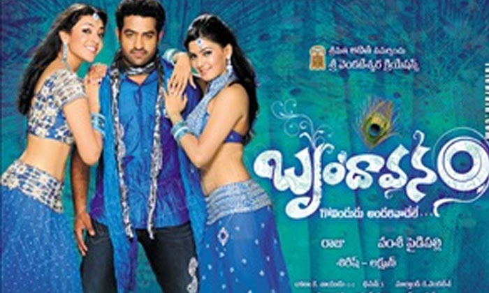 Telugu Brindavanam, Rolesrihari, Jagapathi Babu, Ntr, Srihari, Heroes, Telugu-Mo