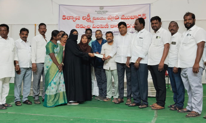  Distribution Of Cheques Of Kalyana Lakshmi Shadi Mubarak, Distribution Of Cheque-TeluguStop.com