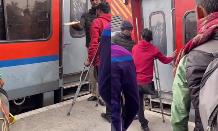  Finally, The Disabled Man Who Broke The Train Door With A Crutch Because It Did-TeluguStop.com