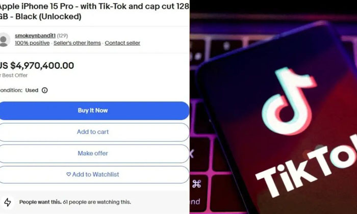 Telugu Iphonetiktok, Iphone Tiktok, Tiktok Ban, Tiktok Download, Tiktok, Tiktokp