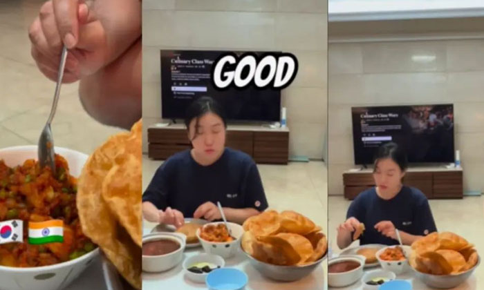  Indian Reaction That Showed The Taste Of Aloo Puri To The Korean Girl Went Viral-TeluguStop.com