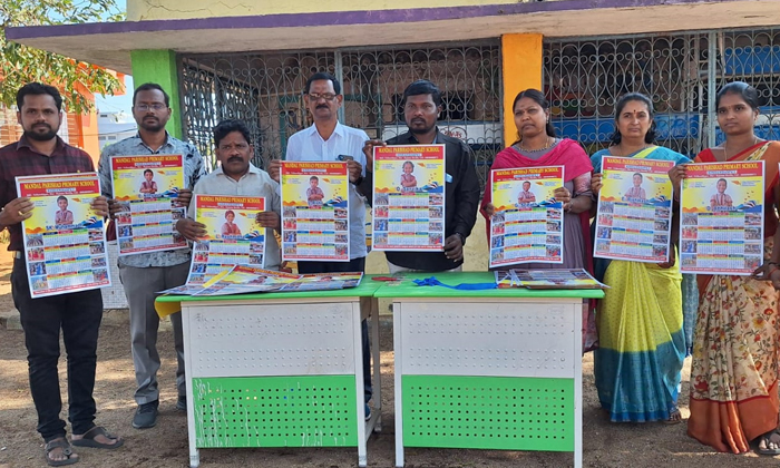  Unveiling Of Govt School Calendar, Public School Calendar, Rajanna Sircilla Di-TeluguStop.com