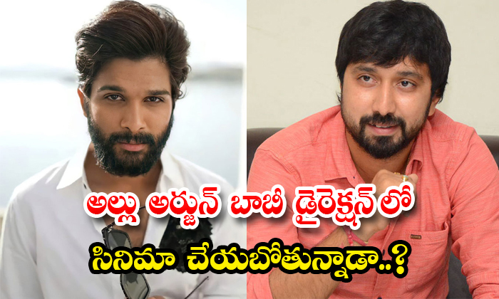  Is Allu Arjun Going To Do A Movie In Bobby Direction Details, Allu Arjun ,direct-TeluguStop.com