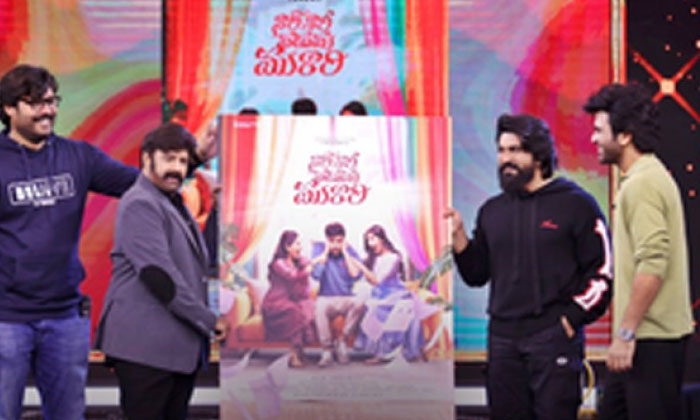 Telugu Balayya, Ram Abbaraju, Balayyaram, Narinari, Ram Charan, Sharwanand, Telu