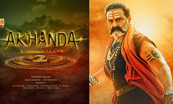 Telugu Akhanda, Akhanda Ups, Balakrishna, Boyapati Srinu, Maha Kumbhmela-Movie