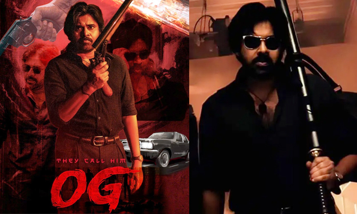  Is The Interval Scene In OG Movie Going To Be Next Level Details, Pawan Kalyan ,-TeluguStop.com