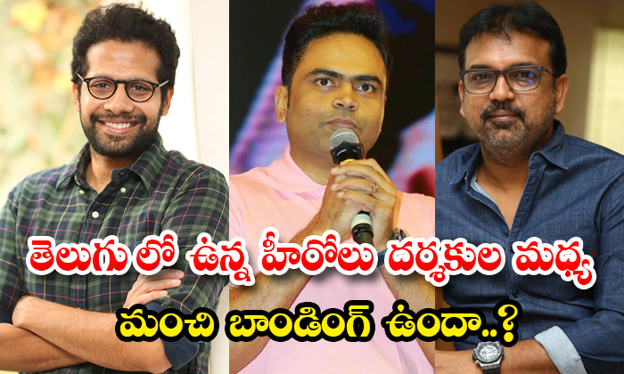  Is There Good Bonding Between Telugu Heroes And Directors Details, Telugu Heroe-TeluguStop.com