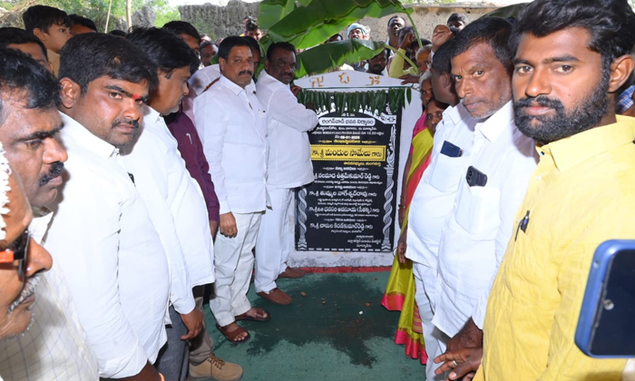  Mla Lays Foundation Stone For Anganwadi Center, Mla, Anganwadi Center, Mgnregs,-TeluguStop.com