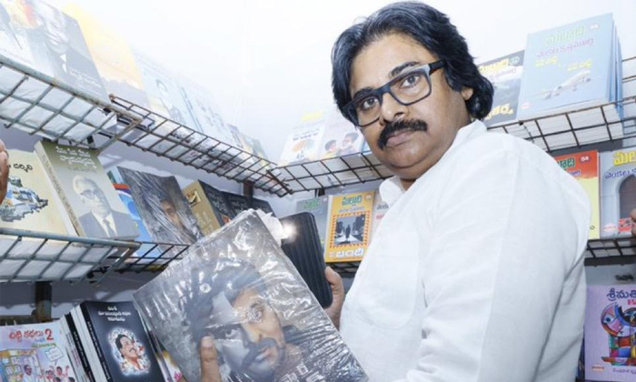  Pawan Kalyan Bought His Favourite Books Tholiprema Movie Remuneration Details, P-TeluguStop.com