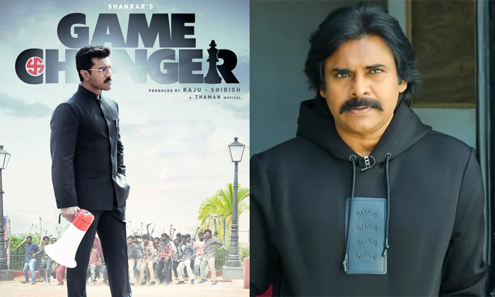  Pawan Kalyan Cheif Guest For Ramcharan Game Changer Movie Pre Release Details, R-TeluguStop.com