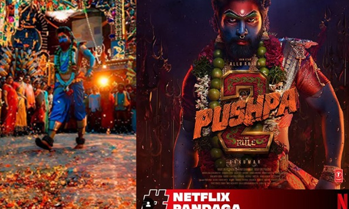 Telugu Allu Arjun, Netflix, Pushpa, Pushpa Reloaded, Rashmika-Movie