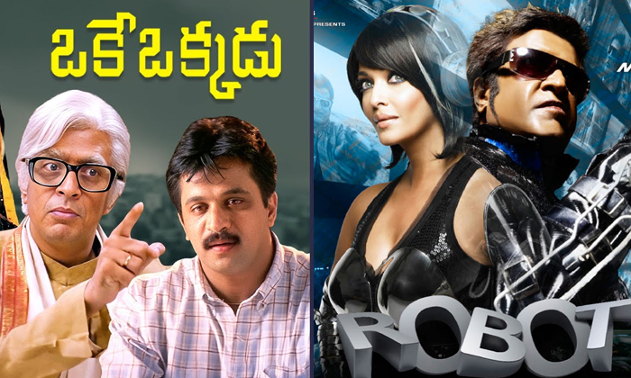 Telugu Game Changer, Ram Charan, Ramcharan, Ramgopal, Ramgopal Varma, Shankar, S