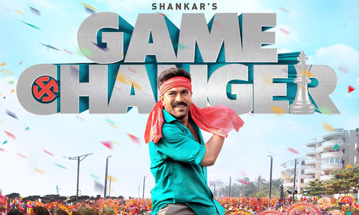 Telugu Shankar, Game Changer, Ram Charan, Ramcharan, Tollywood-Movie