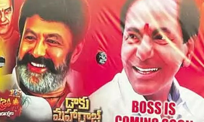 Telugu Balakrishna, Chandrababu, Festival Vibe, Flex, Publicity, Sankranti, Post