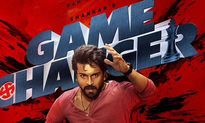 Telugu Game Changer, Ram Charan, Gamechanger, Tollywood-Movie