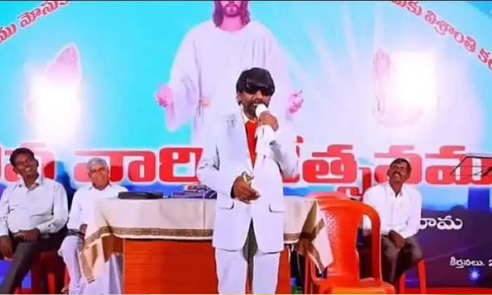  Viral Koi Koi Song 'pastor' Has That Much Depth, Paster, Songs, Meaning, Viral L-TeluguStop.com