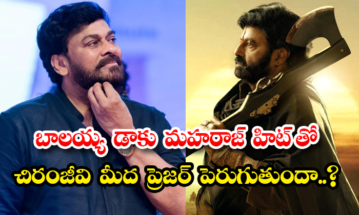  With The Hit Of Balayya Daaku Maharaaj Will The Pressure Increase On Chiranjeevi-TeluguStop.com