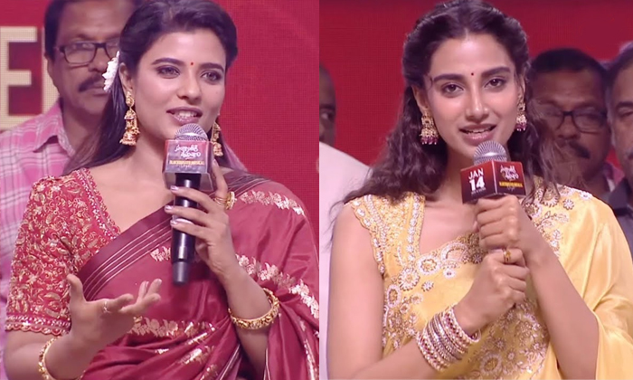  Aishwarya Rajesh Meenakshi Choudary Comments About Favourite Heroes Details, Ais-TeluguStop.com