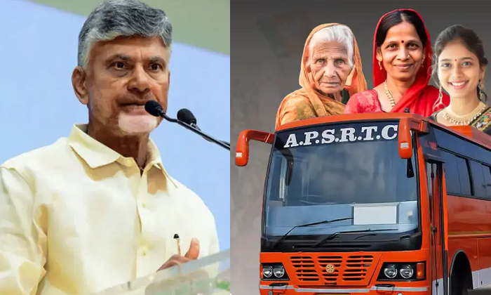 Telugu Ap Farmers, Ap, Cm Chandrababu, Bus Scheeme, Tdp, Ugadi, Bus Journey-Poli