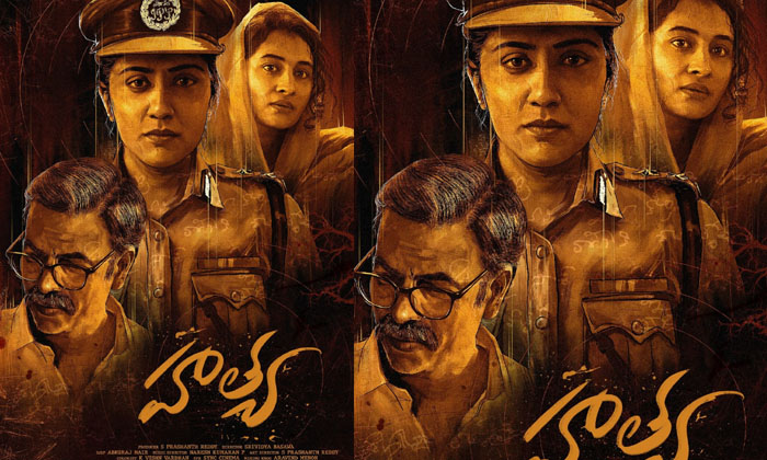 Telugu Hathya, Hathya Review, Tollywood, Vivekananda-Movie