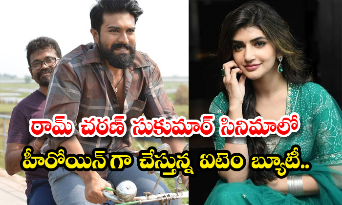  Heroine Sreeleela In Ram Charan Sukumar Movie Details, Heroine Sreeleela , Ram C-TeluguStop.com