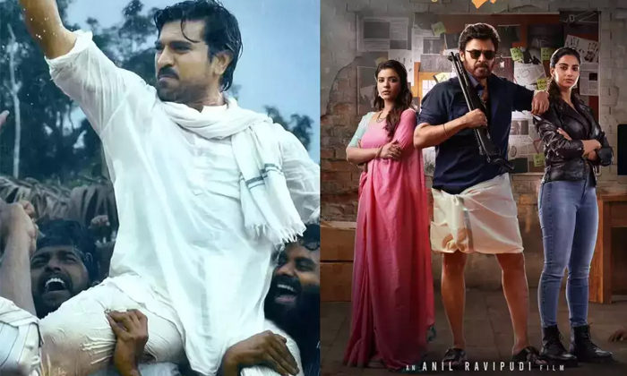 Telugu Daaku Maharaaj, Game Changer, Ram Charan, Sankranthi, Ticket Rates, Venka