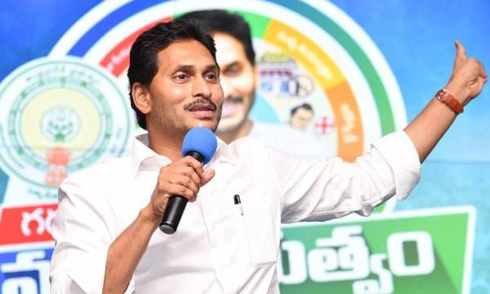 Telugu Ap, Jagan, Jagan Troubles, Janasena, Ycp Damage, Ycp Key, Ys Jagan, Ysrcp