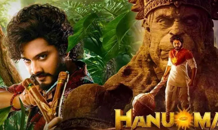 Telugu Game Changer, Hanuman, Budget, Budget Box, Tolllywood-Movie